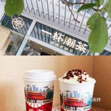 北京也有茶颜悦色啦？绝对惊喜绝对意外｜性价比超高…