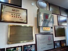 -爆肚冯(廊房二条店)