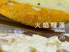 -木子木水日式烫面包(世界城光谷店)