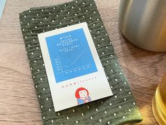 -知亘茶食