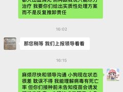 -万博宠物医院·手术·诊疗(未央凤城五路店)