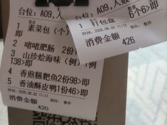 -长春观斋补堂素菜馆