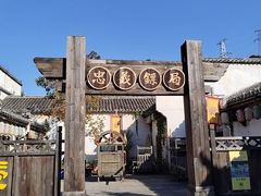 -婺源梦里老家大型山水实景演出