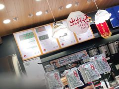 -茶颜悦色(岳麓山顶店)