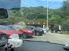 -青城两河漂流