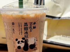 -李山山茶事(景枫店)