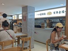 -老新隆牛肉锅贴(新街口店)
