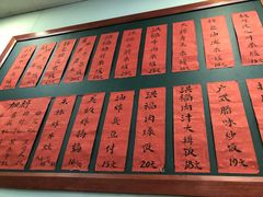 -洪福米线(浣纱路店)