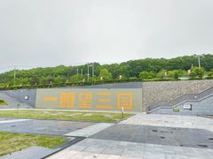 -珲春防川景区