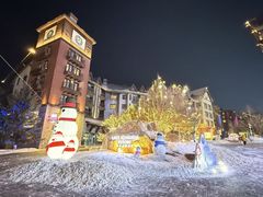 -中旅松花湖滑雪场