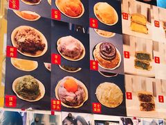 -味正点车轮饼可丽饼(南禅寺店)