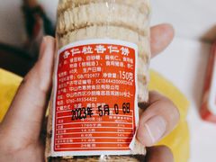 -惠赞老饼家(逢源商业街店)
