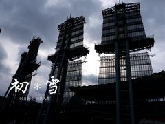 -海心沙亚运公园