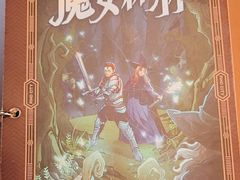 -逃脱反斗城沉浸剧情密室(北京路店)