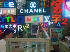 -世纪明达广告·厂家直销