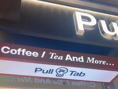 -Pull-Tab拉环咖啡(杭州市上城区来福士中心店)