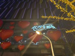 -长沙文和友(海信广场店)