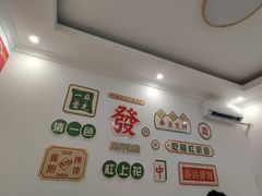 -易毛特色牛肉面(解放碑步行街店)