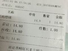 -好利来(奉天店)