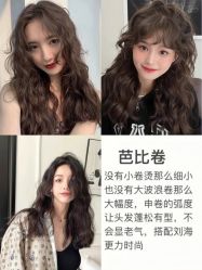 -ON STAR SALON