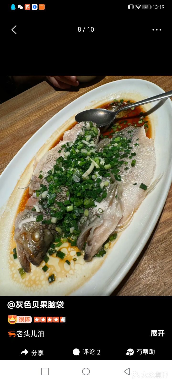 -油爆虾:这是餐厅的招牌菜，选用的虾新鲜度高