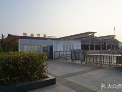 -珠海拱北口岸