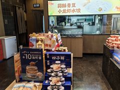 -船歌·鱼水饺青岛菜(正阳路店)