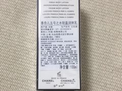 -CHANEL(银座商城店)