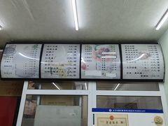 -清真马记宫廷奶酪(农光里店)