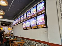 -鲁毓鲜蓬莱小面(黄山路店)