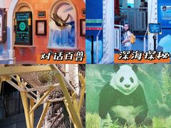 -珠海横琴国家地理探险家中心(创新方)