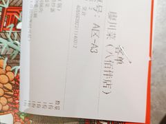 -廖川菜(八佰伴店)
