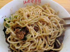 -泰顺江南春面馆