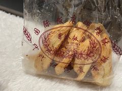 -上海国际饭店