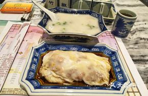 Yuan Yang Rice Noodle Roll