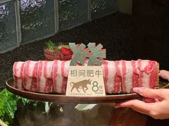 -大龙燚·旷野鲜火锅(广州首店)