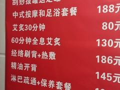 -沈师傅盲人按摩工作室(密三小区店)