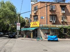 -清真宏玉祥黄门脸餐厅(华荫东里店)