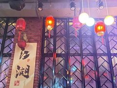 -江湖酒吧