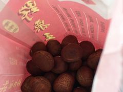 -阿男野栗王(金门路店)