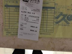-檬舒舒MonChouChou(久光百货店)