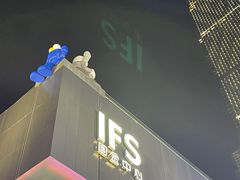 -长沙尼依格罗酒店