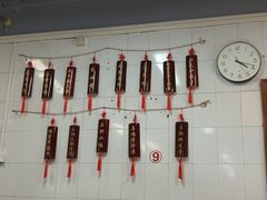 -下村新强记烧鹅店