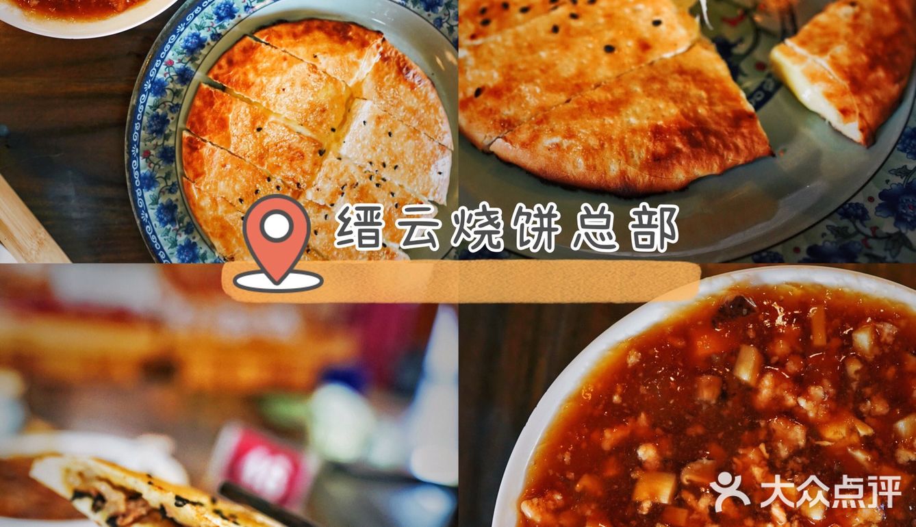 江浙沪周边|丽水四天三晚自驾游保姆级攻略【下】