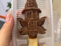 -天津梅江会展中心