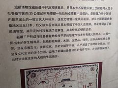 -旅顺博物馆