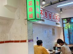 -四小区火锅·巷子里的重庆火锅(花照壁店)