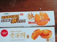 -味多美(民星路店)