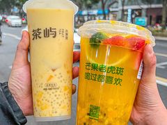-茶屿水果茶(太古里店)