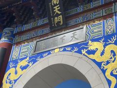 -抱犊寨风景区